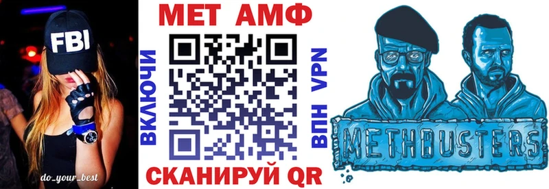 Амфетамин 98%  сколько стоит  Камбарка 
