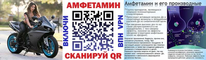АМФ Розовый Камбарка