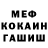 Кодеин Purple Drank Mike Lesesne