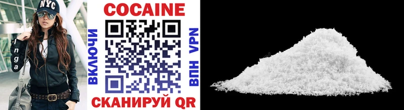Cocaine Колумбийский  дарнет шоп  Камбарка 