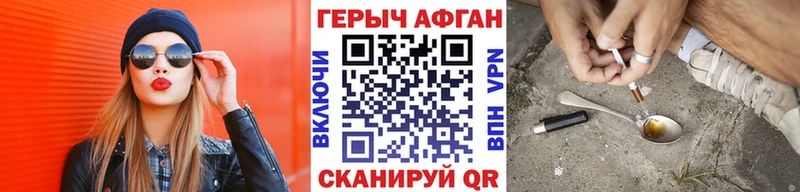 как найти   Камбарка  Героин VHQ 