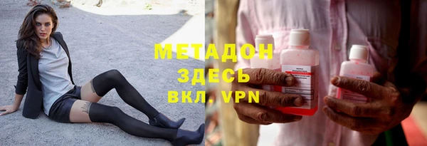 гашишное масло Пестово