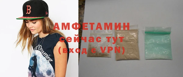 скорость Алзамай