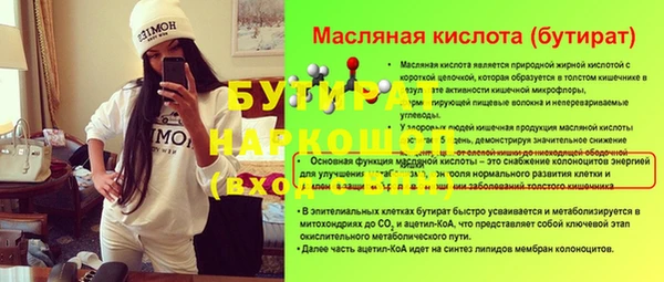 бутик Алексеевка