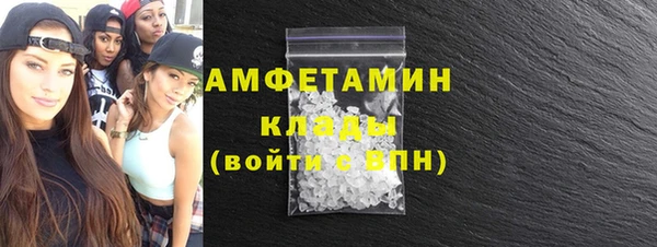 бутик Алексеевка