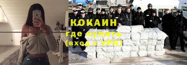 гашишное масло Пестово