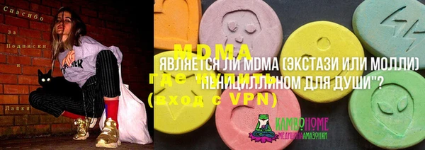 бутик Алексеевка