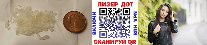 Лсд 25 экстази кислота  Камбарка 