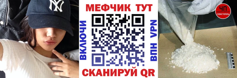 МЕФ кристаллы  сколько стоит  Камбарка 