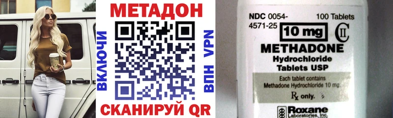 Метадон VHQ  ОМГ ОМГ ссылки  Камбарка  купить  сайты 