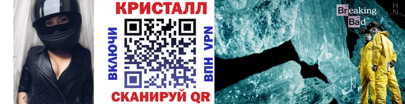 МЕТАМФЕТАМИН Methamphetamine  ОМГ ОМГ вход  Камбарка 