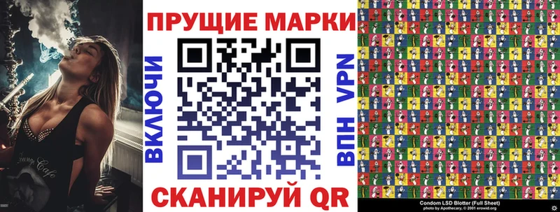 Марки N-bome 1,8мг  Камбарка 